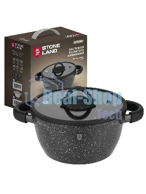 Кастрюля из литого алюминия Stone Land SL71-003