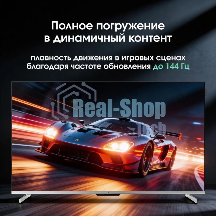Телевизор Digma Pro 55