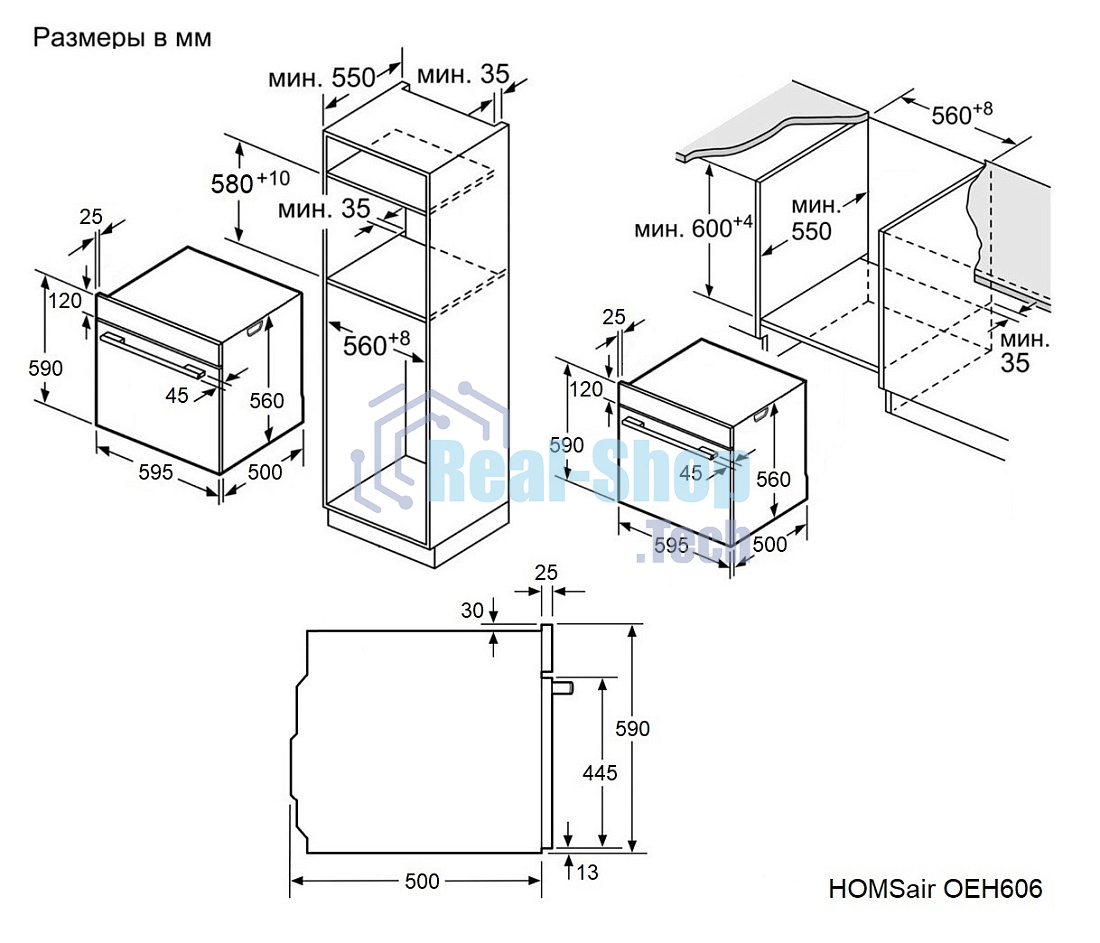 Духовой шкаф электрический HOMSair OEH606BK черный