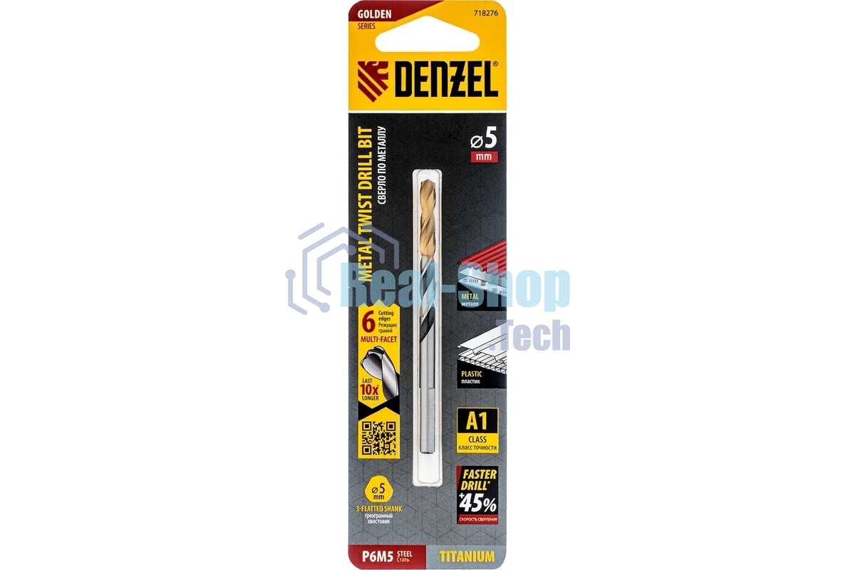 Сверло спиральное по металлу Denzel 5 x 86мм, Р6М5, Golden Tip, многогранная заточка
