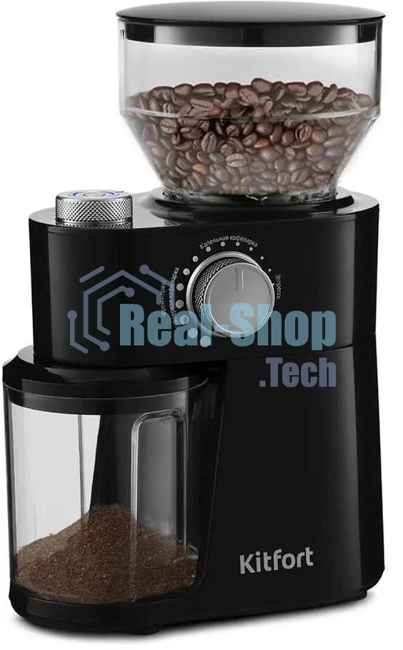 Кофемолка Kitfort КТ-741 Мощность 200 Вт.Емкость для молотого кофе 100 г.Емкость резервуара 230 г
