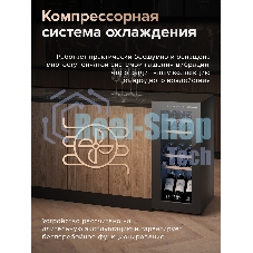 Винный шкаф Libhof GMD-15 черный, 50 л, 2 отсека, 15 бут., класс A