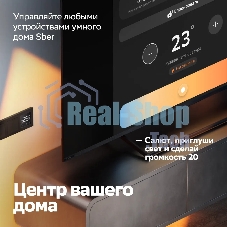 Телевизор Sber 55