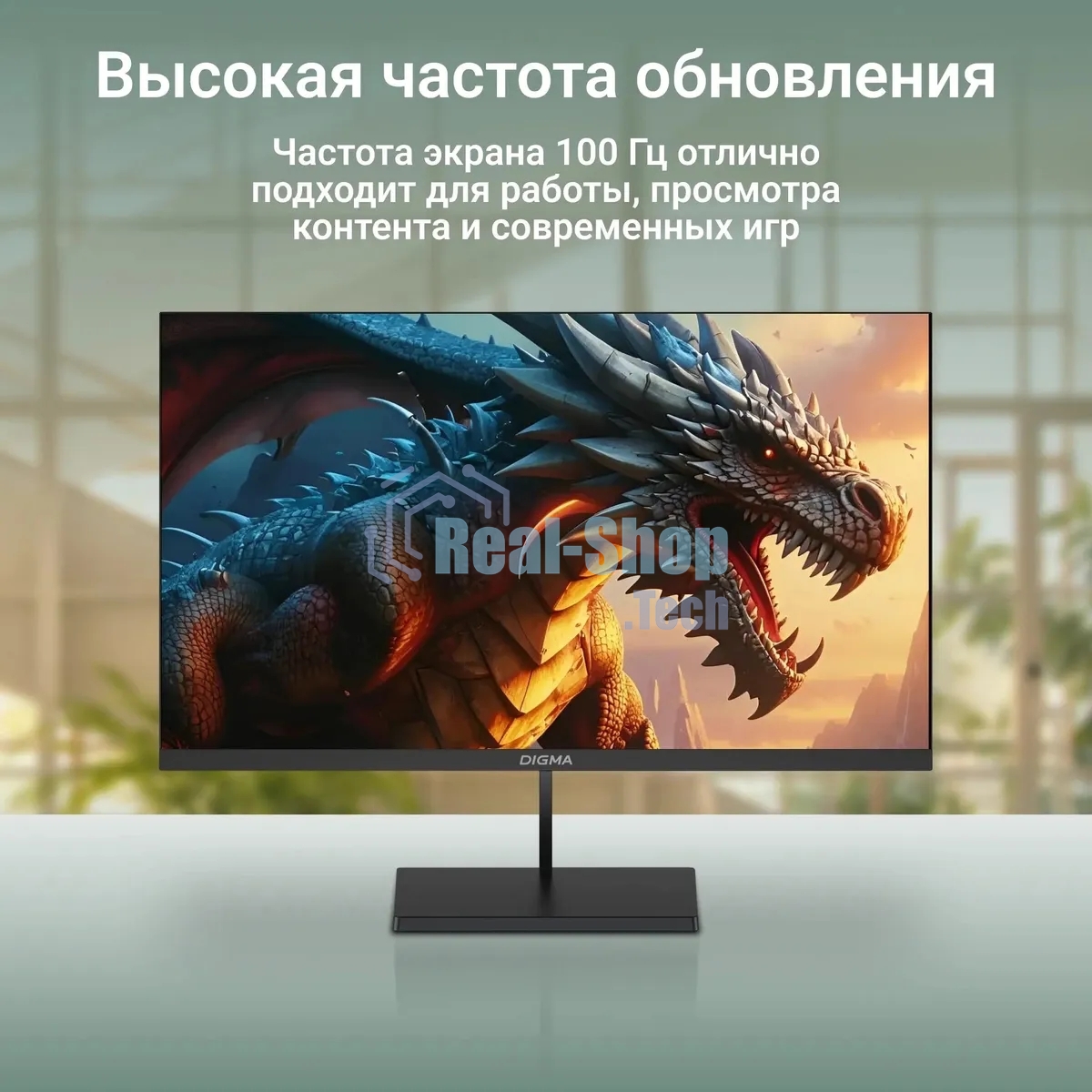 Монитор 27