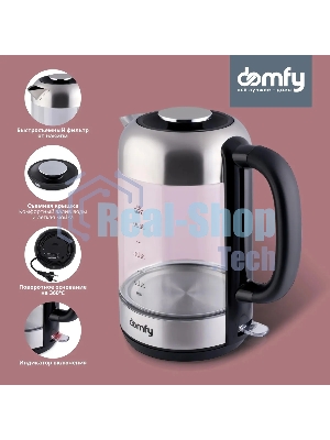 Чайник электрический Domfy DSM-EK401 1.8л. 2200Вт черный/прозрачный (корпус: стекло)