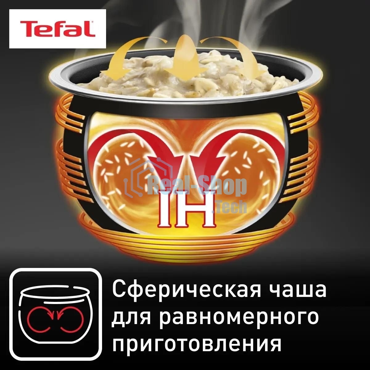 Мультиварка Tefal RK802B32 серый