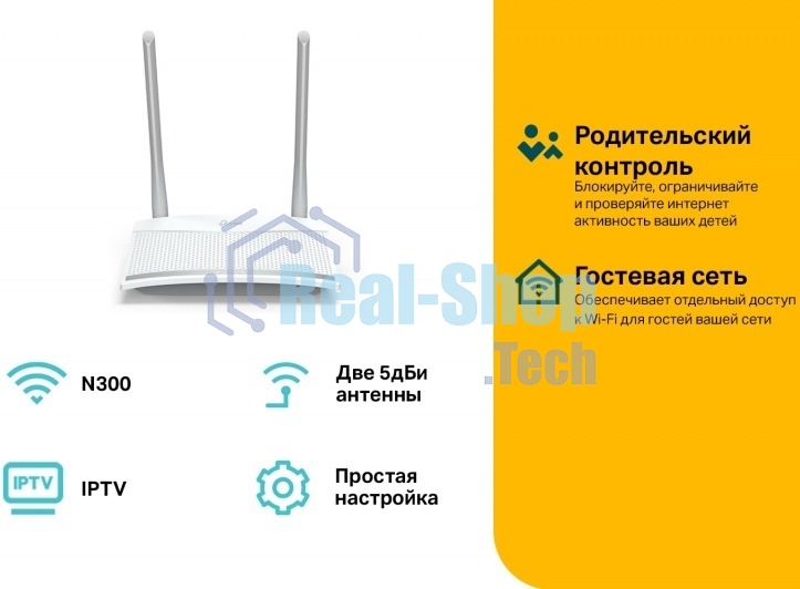 Роутер беспроводной TP-Link TL-WR820N N300 10/100BASE-TX белый