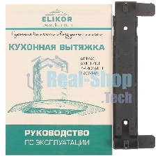 Вытяжка каминная Elikor Аметист 50Н-430-К3Д серебристый, 50 см, 430 куб. м/ч, 54 дБ