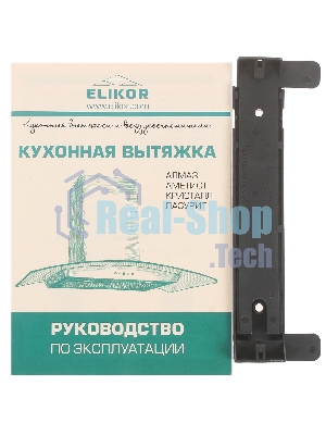Вытяжка каминная Elikor Аметист 50Н-430-К3Д серебристый, 50 см, 430 куб. м/ч, 54 дБ