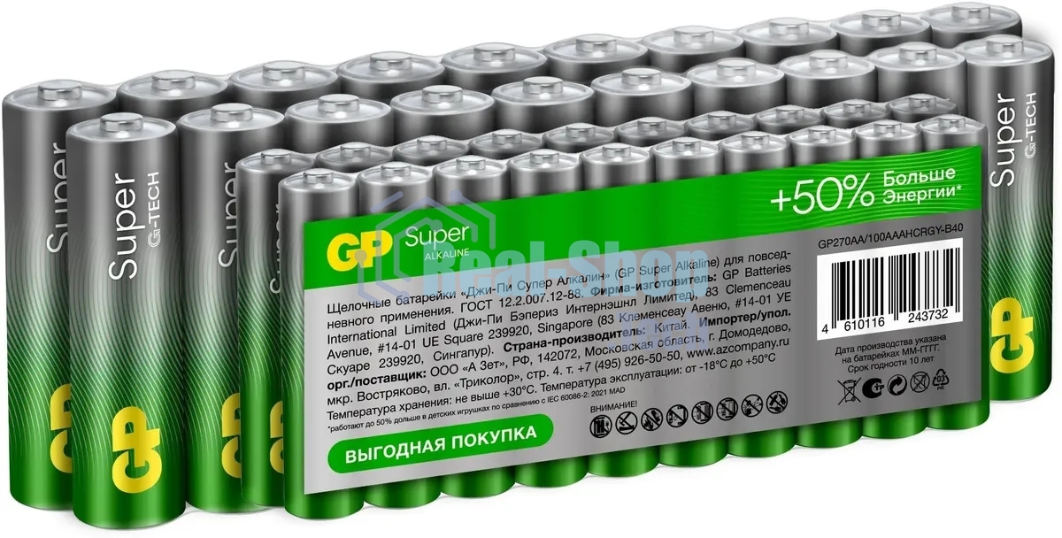 Батарея GP Super Alkaline 15A/24AA21-2CRSWC40 AA/AAA (40шт) коробка