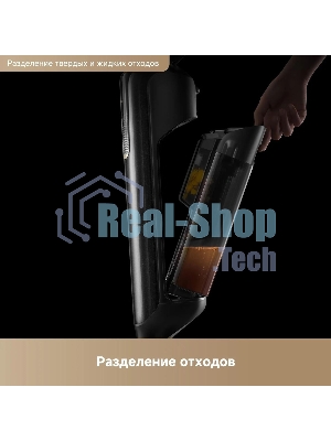 Пылесос вертикальный моющий Trouver M50 черный, питание от аккумулятора, 250 Вт, уборка сухая/влажная, пылесборник 0.7 л