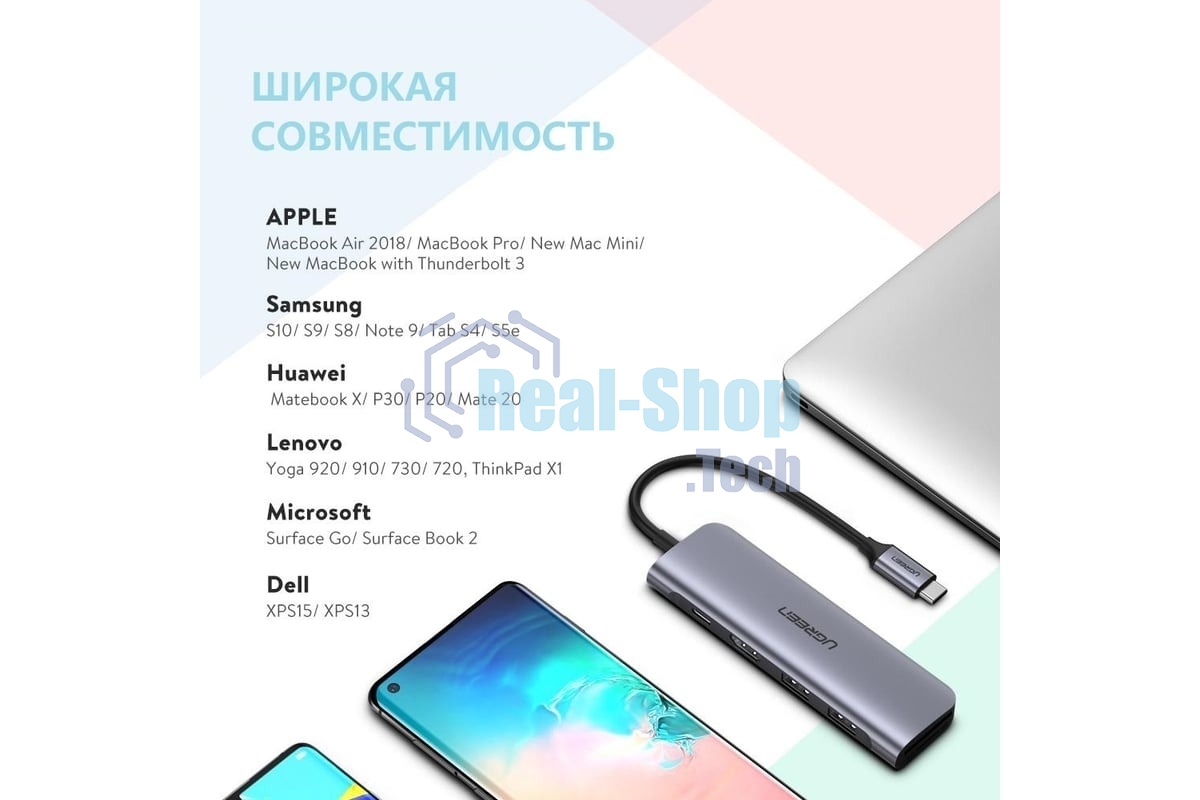 Концентратор USB-хаб UGREEN CM195-70411 Space Gray (70411)