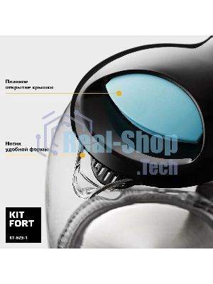 Чайник электрический Kitfort КТ-625-1 1.7л. 2200Вт черный/голубой (корпус: стекло)
