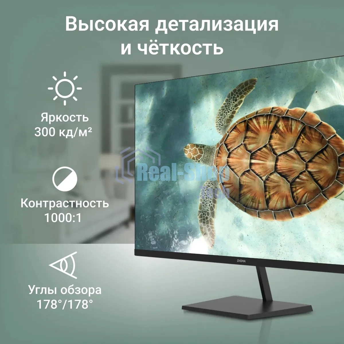 Монитор 27