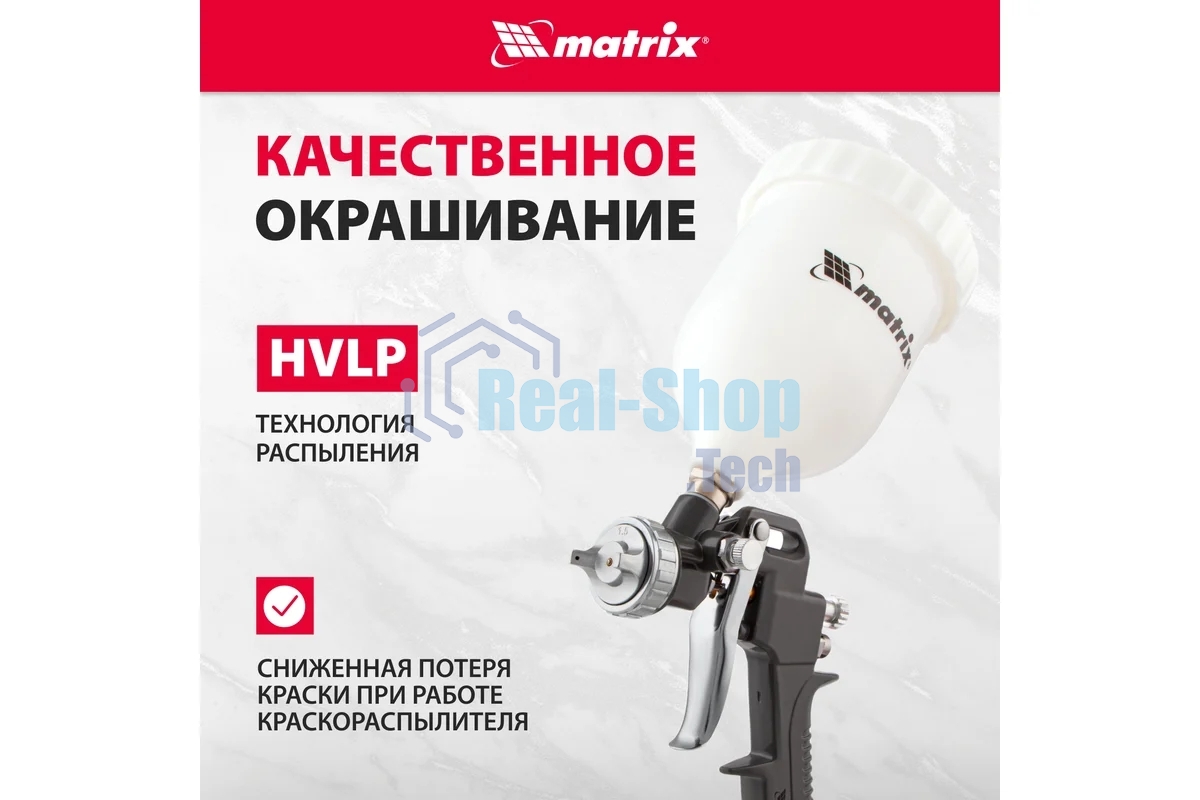 Набор пневмоинструмента Matrix, 5 предметов, быстросъемное соед. краскорасп. с верхним бачком