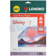 Фотобумага Lomond 0102093 A4/150г/м2/50л./белый глянцевое/глянцевое для струйной печати