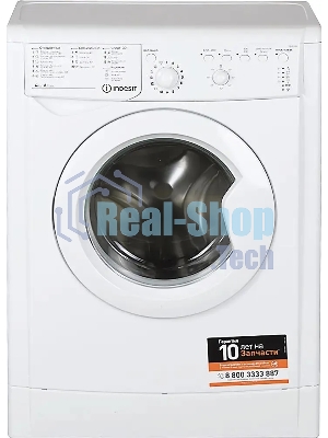 Стиральная машина Indesit IWUB 4085 (CIS) белый, загр. фронтальная макс.: 4 кг 800 об/мин класс: А
