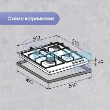 Газовая варочная панель Zigmund & Shtain G 14.6 B независимая, черный