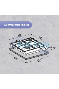 Газовая варочная панель Zigmund & Shtain G 14.6 B независимая, черный