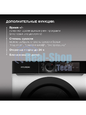 Сушильная машина Hyundai DFE9415 белый, 9 кг, сушка - тепловой насос, программ - 14, 59.5 x 85 x 61.5 см