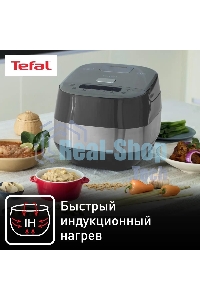 Мультиварка Tefal RK802B32 серый
