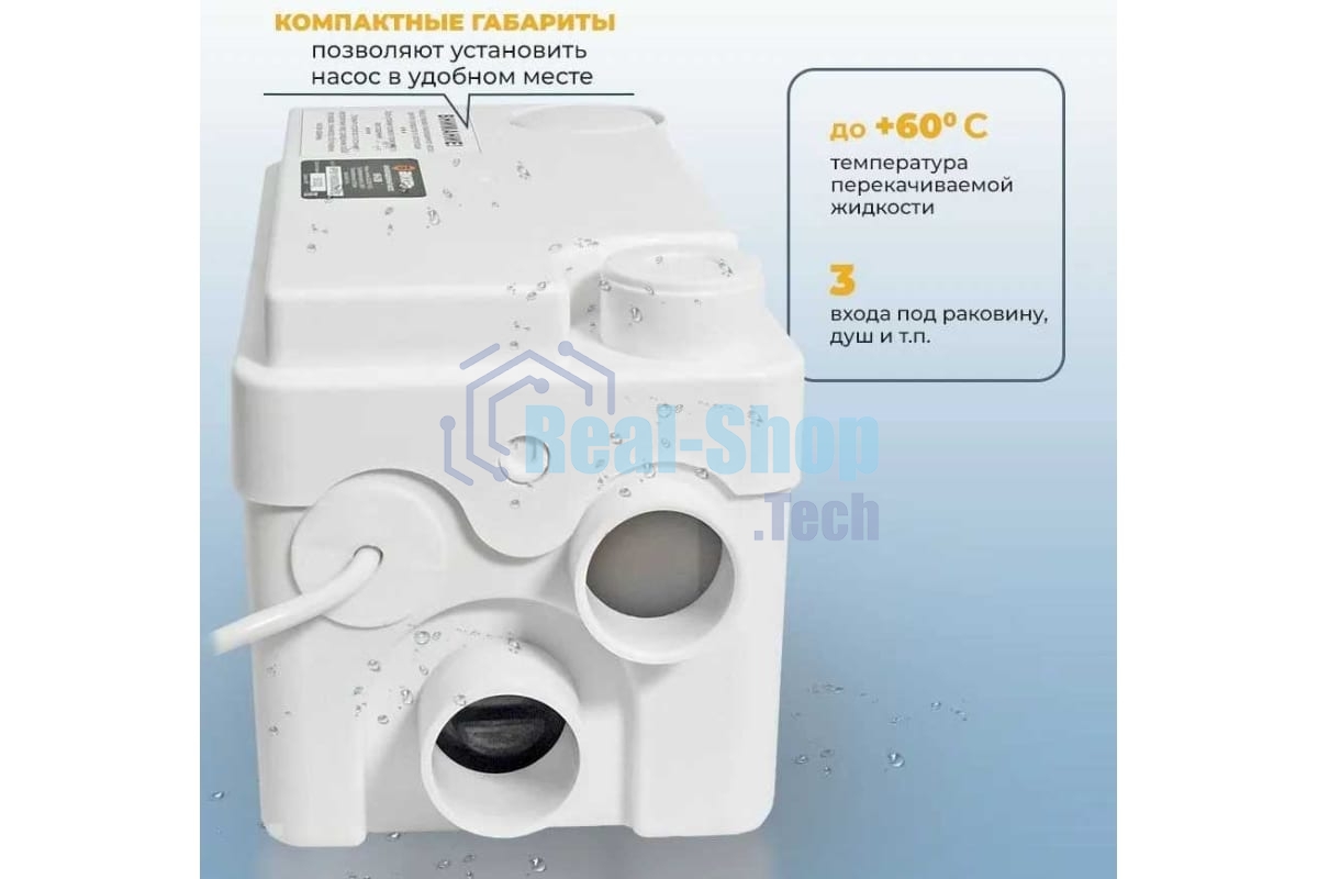 Насосная установка канализационный Вихрь КН КН-250 250Вт 5400л/час (68/9/3)