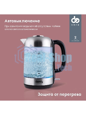 Чайник электрический Domfy DSM-EK401 1.8л. 2200Вт черный/прозрачный (корпус: стекло)