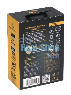 Сетевое зарядное устройство с дисплеем Cablexpert MP3A-PC-53, 35Вт GaN, QC3.0/PD3.0, 1хUSB, 1хType-C, желтый, коробка
