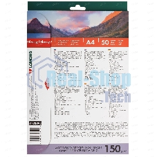 Фотобумага Lomond 0102093 A4/150г/м2/50л./белый глянцевое/глянцевое для струйной печати