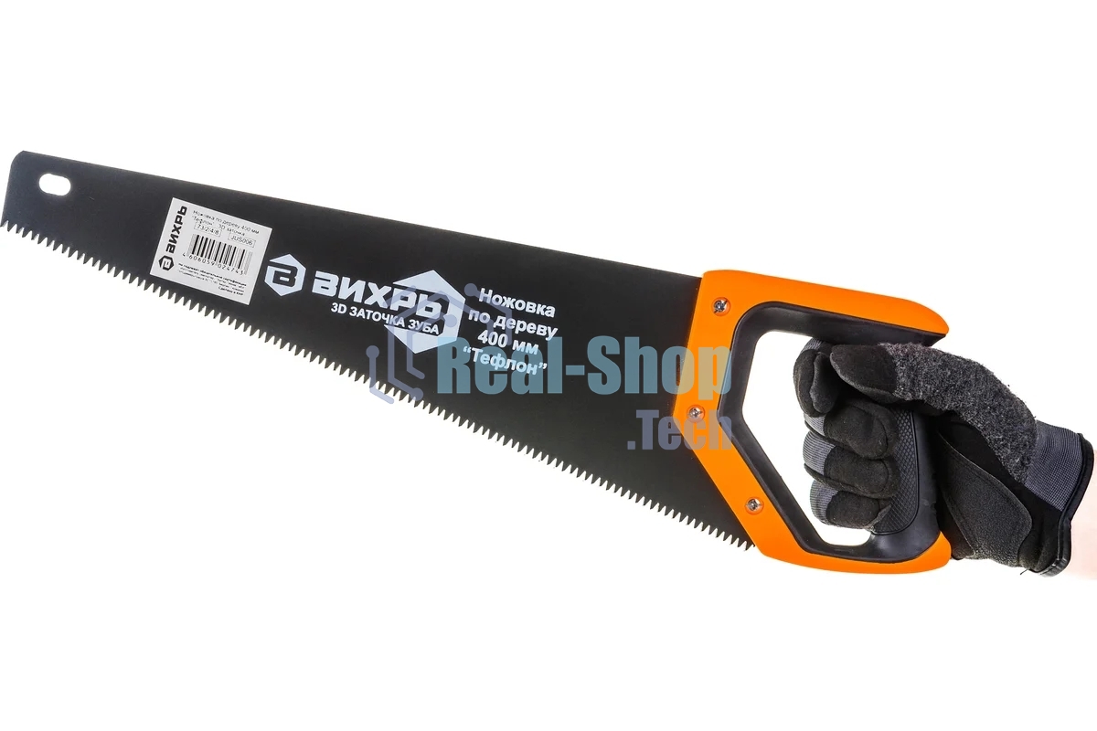 Ножовка 400 мм ВИХРЬ 