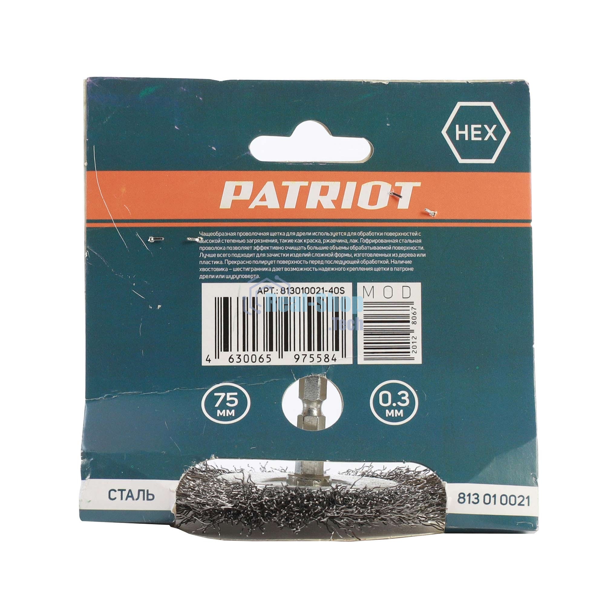 Щетка EDGE by PATRIOT круглая для дрели 75мм НЕХ