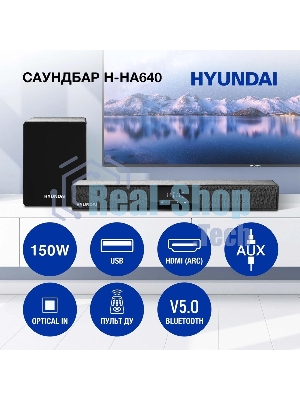 Микросистема Hyundai H-HA640 черный 150Вт FM USB BT SD/MMC/MS