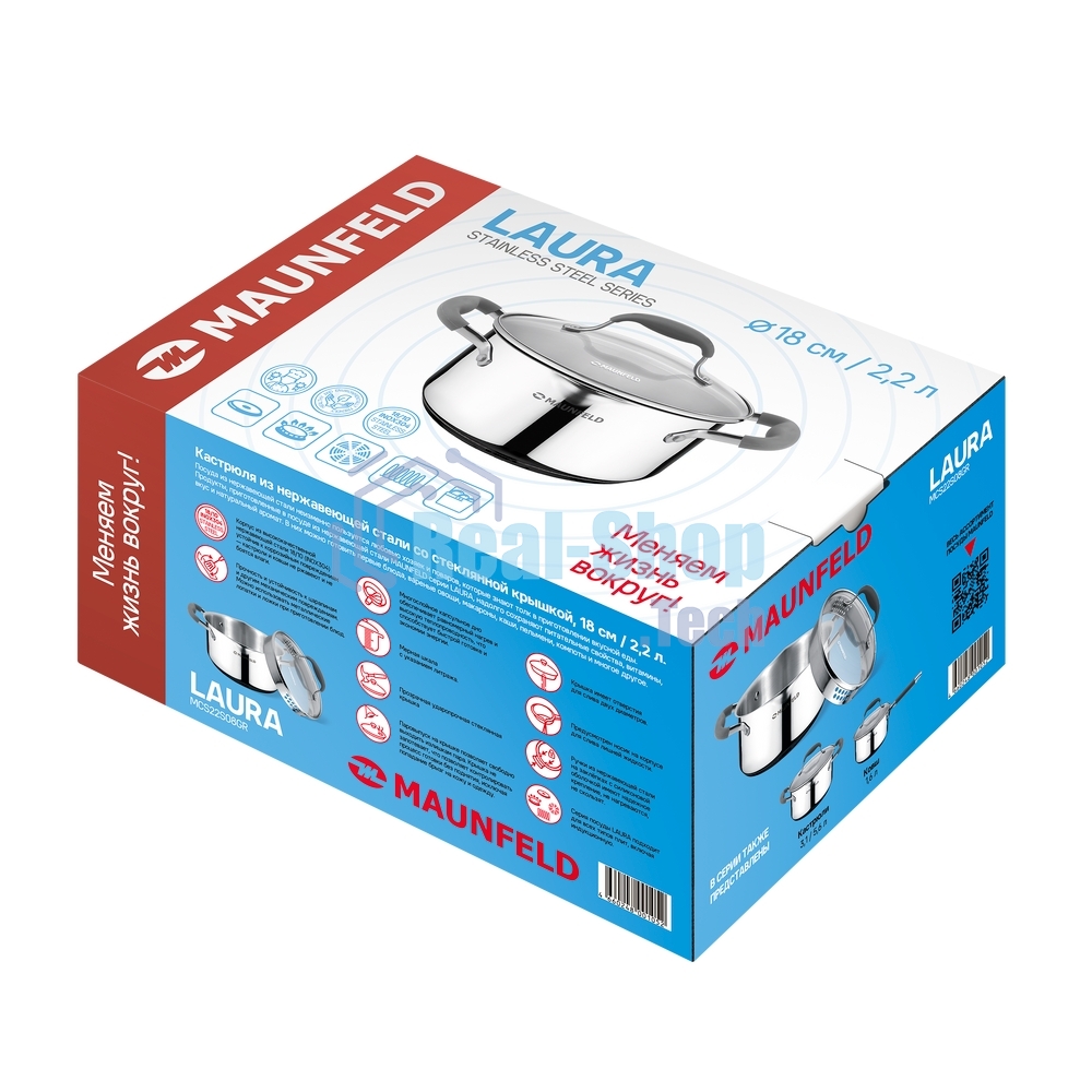 Кастрюля Maunfeld LAURA MCS22S08GR из нержавеющей стали со стеклянной крышкой, 18 см, 2,2 л.