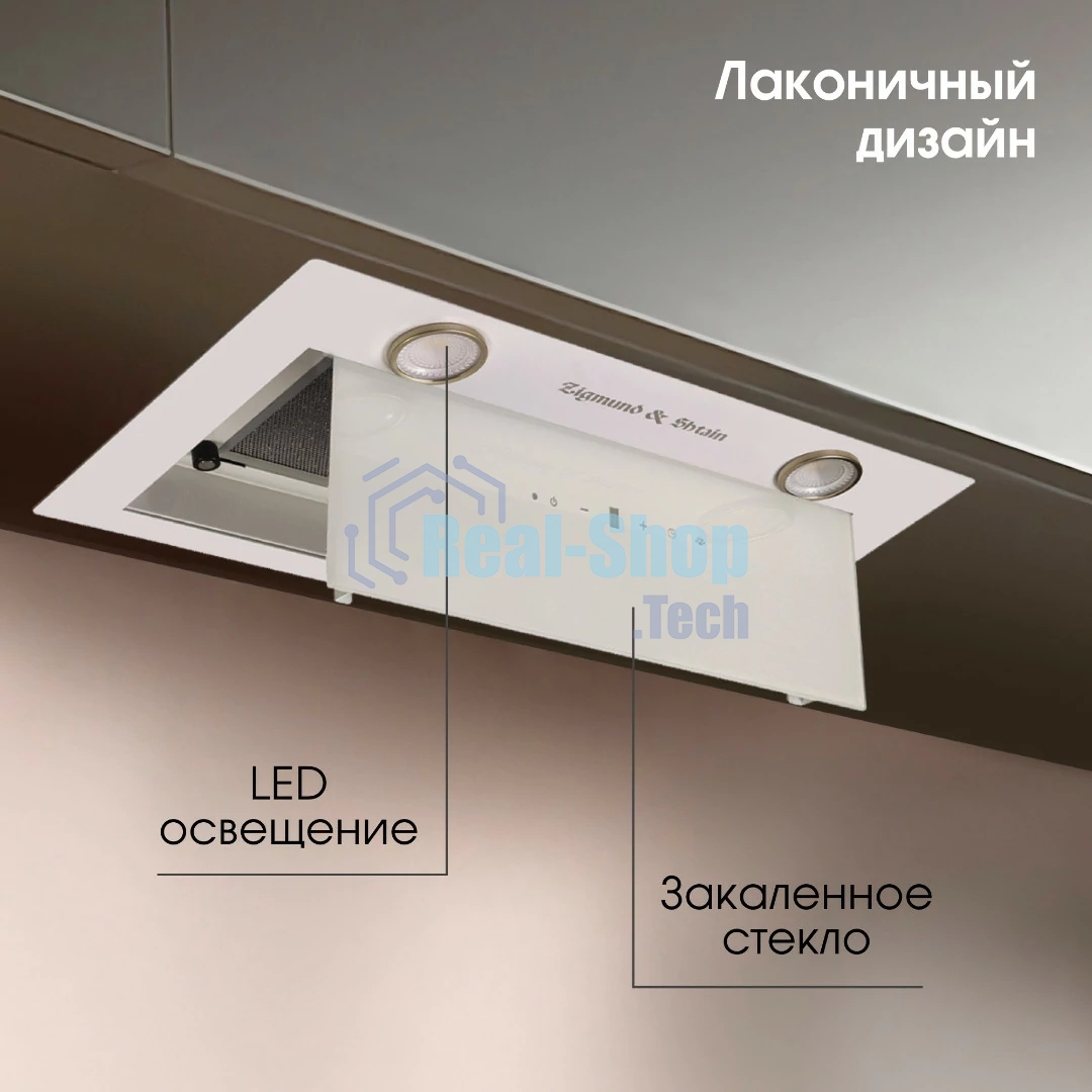 Вытяжка встраиваемая Zigmund & Shtain K 011.5 W белый, 50 см, 1050 куб. м/ч, 68 дБ