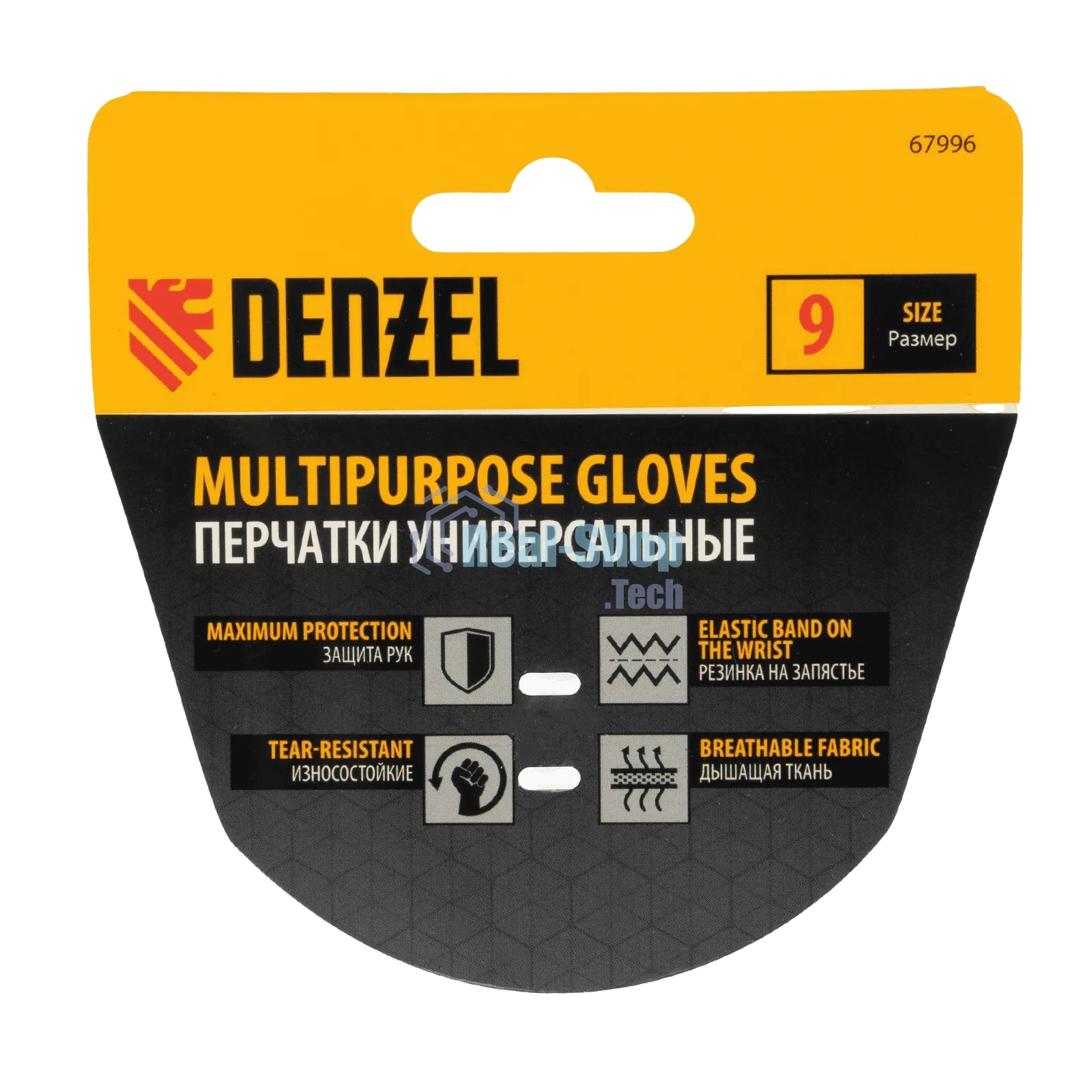 Перчатки универсальные Denzel 67996 размер 9