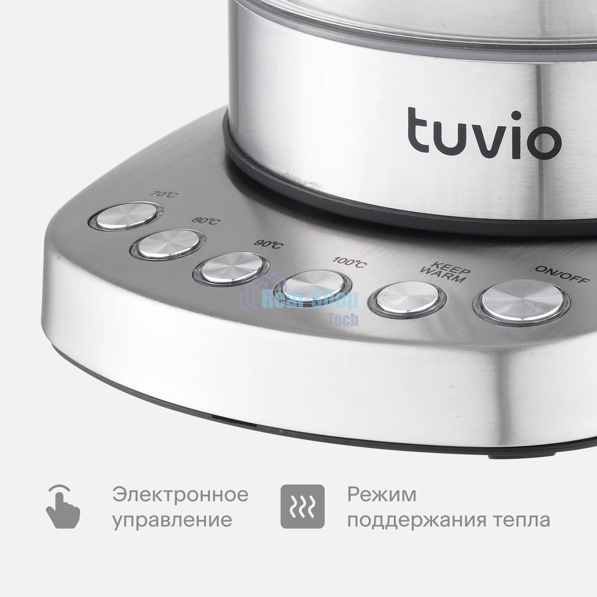 Чайник электрический Tuvio TUK217H1, режим поддержания тепла, 1.7 л, серебристый