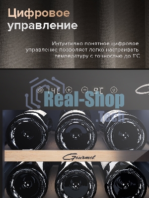 Винный шкаф Libhof GMD-15 черный, 50 л, 2 отсека, 15 бут., класс A