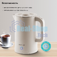 Чайник электрический Galaxy GL 0362 бежевый