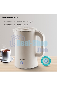 Чайник электрический Galaxy GL 0362 бежевый