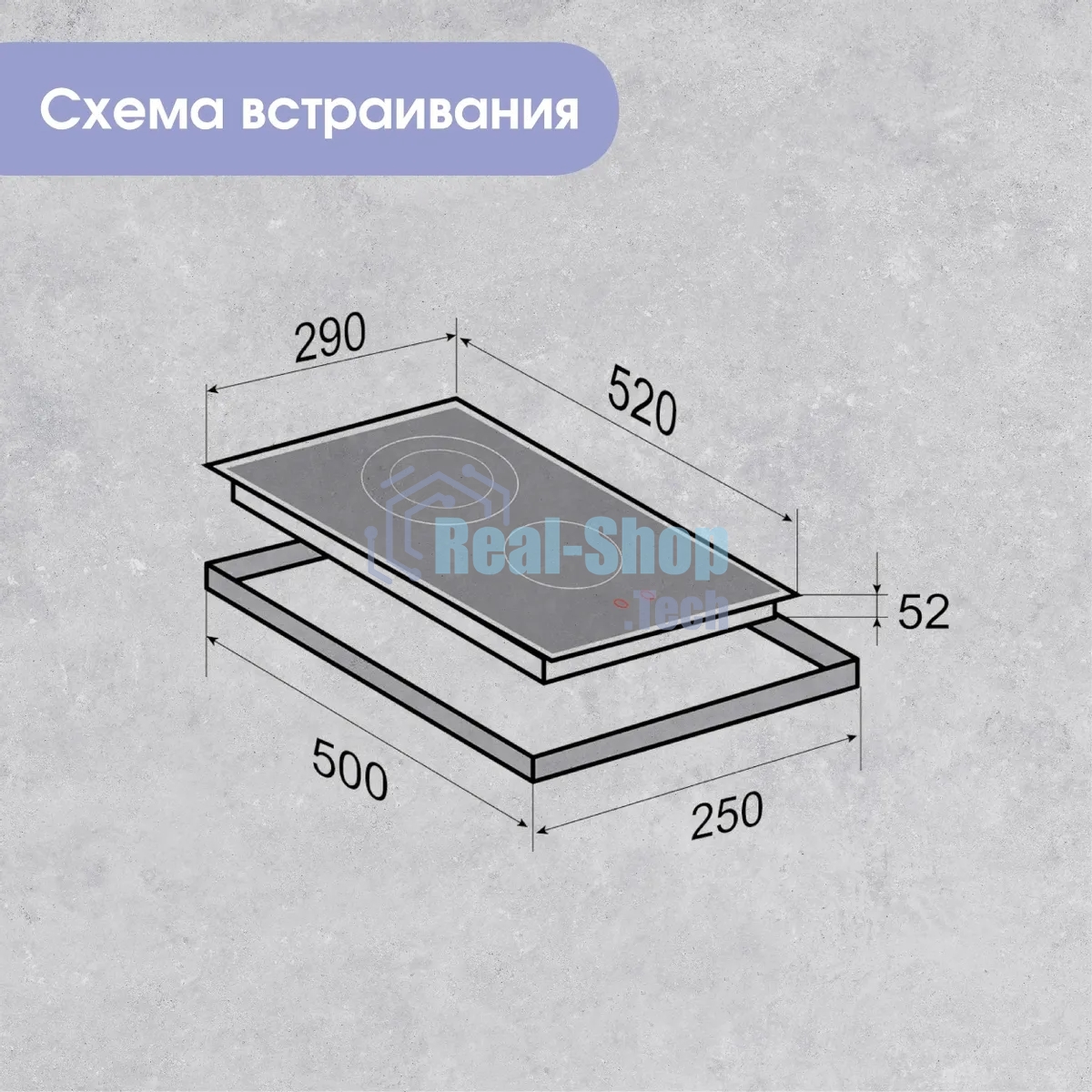 Электрическая варочная панель Zigmund & Shtain CN 42.3 B Hi-Light, независимая, черный
