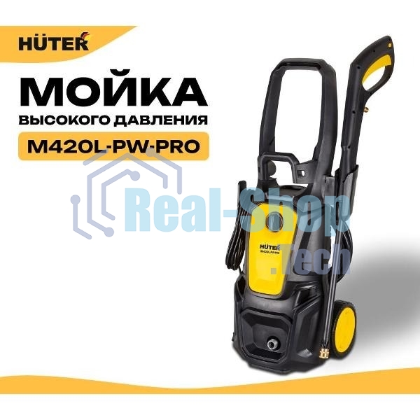 Мойка Huter M420L-PW-PRO черный/желтый