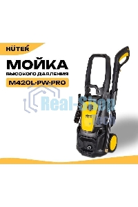 Мойка Huter M420L-PW-PRO черный/желтый