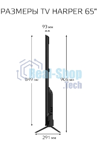 Телевизор Harper 60