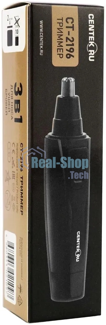 Триммер Centek CT-2196 черный