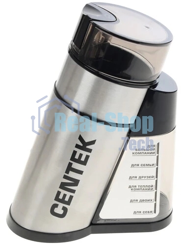Кофемолка Centek CT-1359