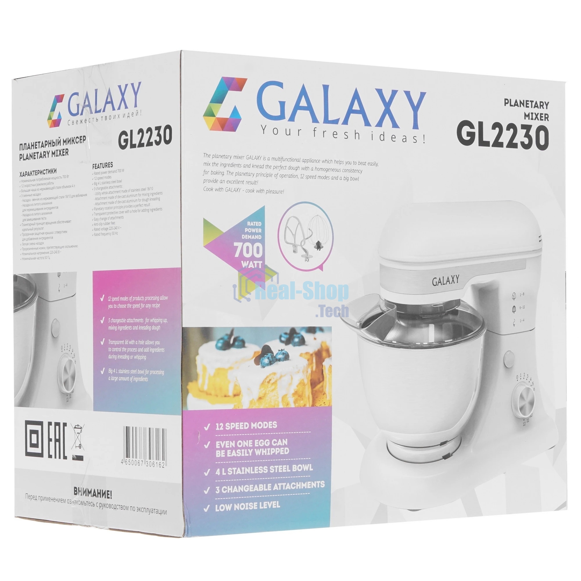 Миксер Galaxy Line GL 2230, белый, планетарный, 700 Вт, 12 скоростей
