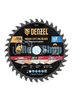 Пильный диск по дереву Denzel ф150 х 20 мм, 36 зубов, тонкий 733037