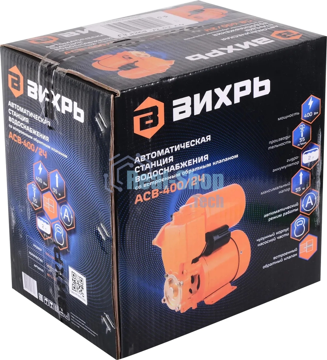 Насосная станция Вихрь АСВ-400/2Ч 400Вт 2100л/час (68/1/23)