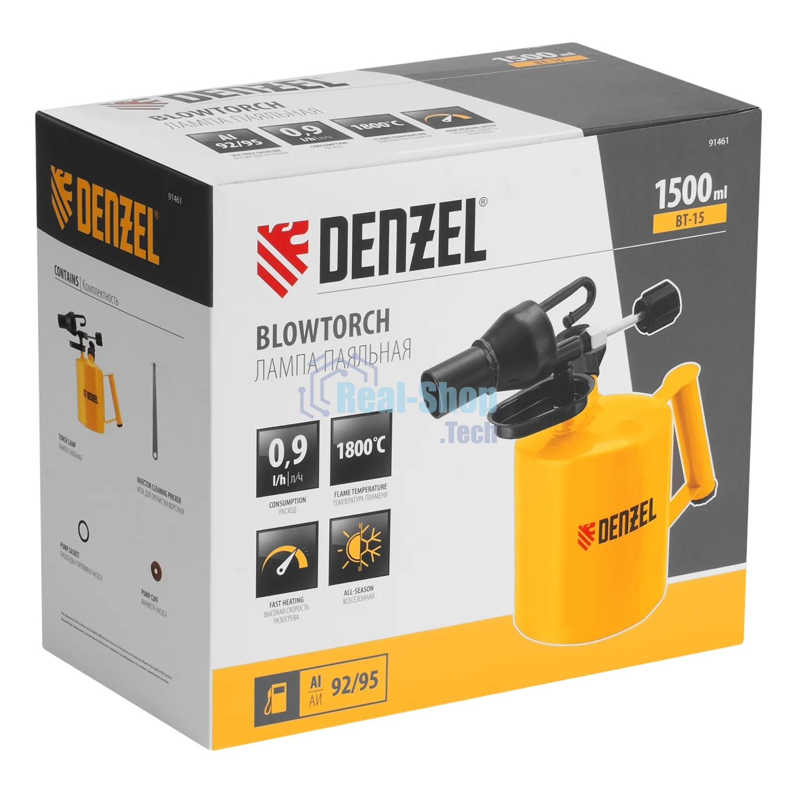 Лампа паяльная Denzel ВТ-15, 1,5 л
