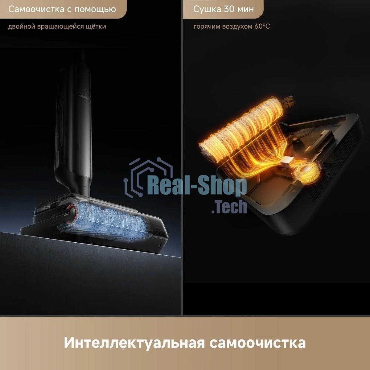 Пылесос вертикальный моющий Trouver M50 черный, питание от аккумулятора, 250 Вт, уборка сухая/влажная, пылесборник 0.7 л